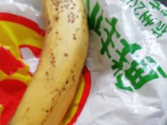 鲜丰好评蕉-鲜丰水果(仙霞路店)