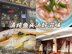 -湖上人家·船菜·私房菜(拈花湾景区店)