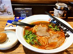 -和府捞面(国金汇店)
