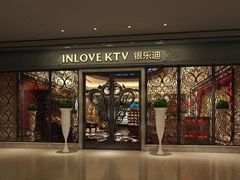 -INLOVE KTV(古墩印象城店)