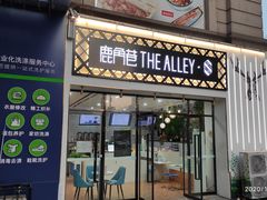 -悦喜客来购物广场(中山路店)