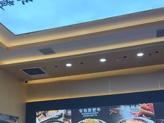 -食米家拌饭(梅溪新天地店)