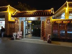 -周大娘牛乳(旧寨古村总店)