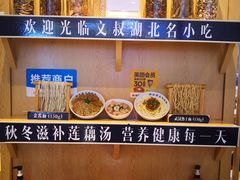 自助调料区-文叔·湖北名小吃·小龙虾(华强北店)