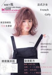 点击看大图 -时尚码头