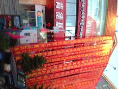 门面-肯德基(坛城店)