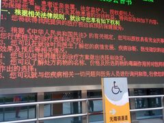 -首都医科大学附属北京友谊医院(西城院区)