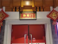 -万达影城(西铁营万达广场IMAX店)