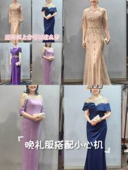 -So Shine 婚纱礼服·喜妈妈喜婆婆礼服馆(北外滩店)