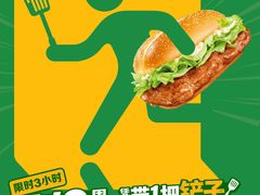 -麦当劳(杭州临平万达广场店)