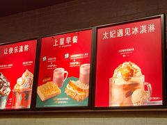-星巴克臻选(莘庄仲盛店)