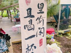 -洛阳市隋唐城遗址植物园