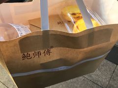 -鲍师傅糕点(春熙路店)