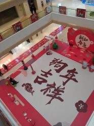 点击看大图 -Mollyfantasy莫莉幻想(重庆袁家岗喜盈门范城店)