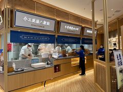-凯德广场(西城店)