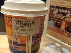 -一杯潮茶·专注潮汕茶饮(十二中创始店)