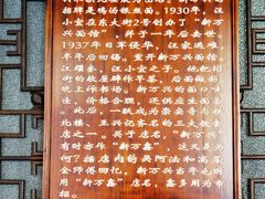 -新万鑫银丝面·非遗无锡味(惠山古镇店)