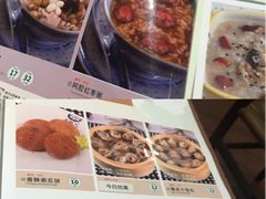 -温粥人(春晖路店)