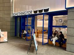 -Something For(同方信息港店)