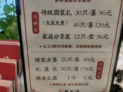 -熙盛源(凤凰街店)