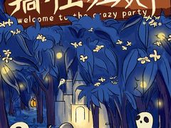 -大口九(东方广场店)