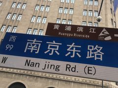 -沈大成(城隍庙店)