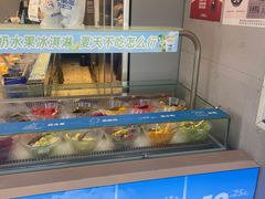 -溪边姑娘·拉丝酸奶水果捞(春熙路店)