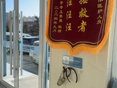 -德元·美联众合24小时动物医院(总院)