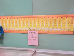 -杏花楼(静安新城店)