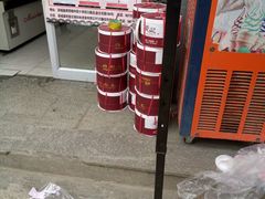 -好利莱西饼屋·甜心对白(商贸城店)
