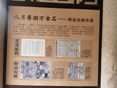 -韩文公祠
