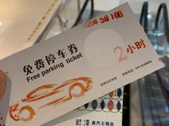 -鲜潭蒸汽石锅鱼(五道口购物中心店)