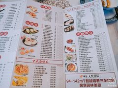 菜单-纳福苑(亮庆餐饮分店)