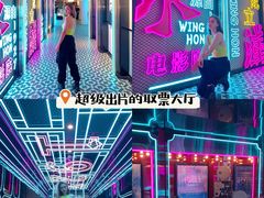 -永汉电影院(北京路总店)