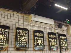 -西关明记肠粉(荔枝湾店)