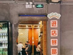 -熙成烧烤(白塔岭店)