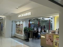 -海马体照相馆(北京apm店)