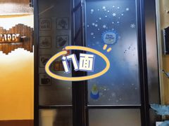 -K·Kitchen KK牛扒厨房(江南西店)