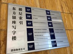 -苏宁影城(激光沙发)