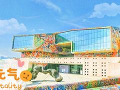 -四川美术学院美术馆