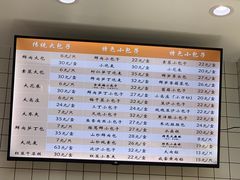 -白玉兰食品甜凤店(合生汇店)