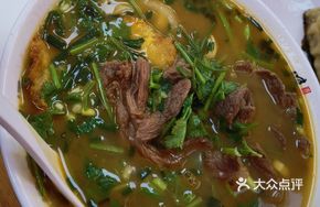 Raw Beef Noodle Soup (Small Portion)