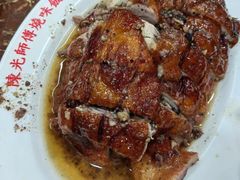-陈光记烧腊店(罗保博士街店)