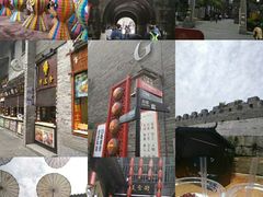-东西巷