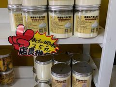 -杏好遇见你(总店)