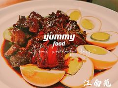 老弄堂红烧肉-江南苑精菜坊