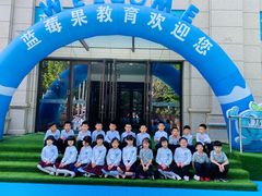 -蓝莓果幼儿园(通州梨园店)