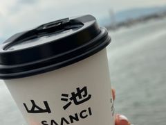 -SAANCI山池咖啡(海上世界文化艺术中心店)