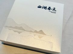 -西湖春天•老字号杭州菜(百汇店)