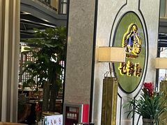 -乜都得港式茶楼(天贵路店)